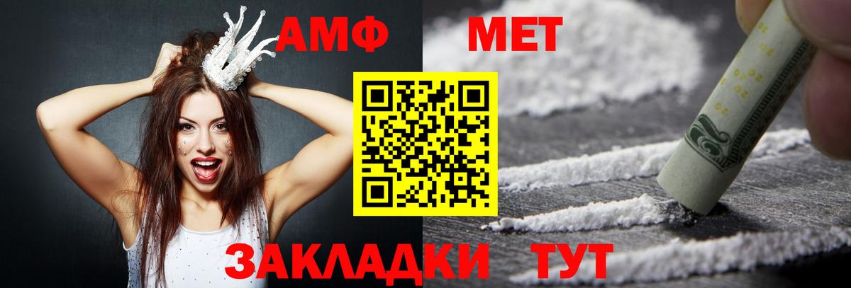 Кокаин  ГАШИШ  NBOMe  ТГК  ГАШ  Джанкой  Вход с VPN  Меф МЯУ МЯУ  