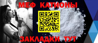 меф VHQ Волжский