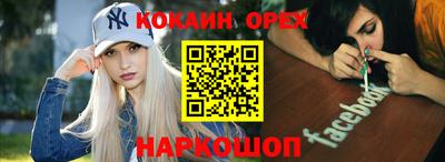 меф Волгодонск