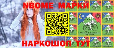 крисы Волжск