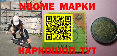 меф VHQ Волжский