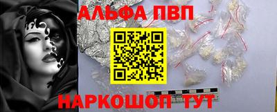 крисы Волжск