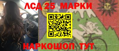 крисы Волжск