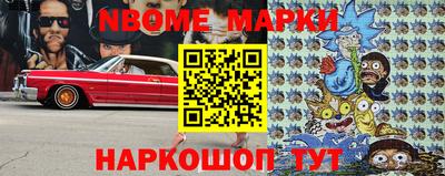 меф Волгодонск