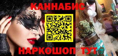 меф Волгодонск