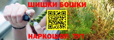 крисы Волжск