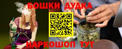 меф Волгодонск