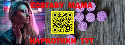 крисы Волжск