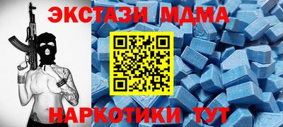 меф VHQ Волжский