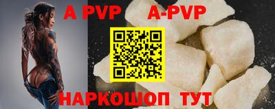 меф VHQ Волжский
