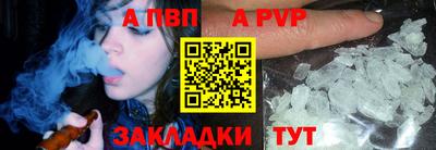 крисы Волжск