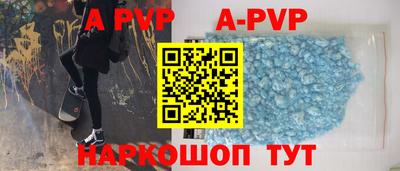 крисы Волжск