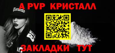 крисы Волжск
