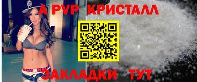 меф VHQ Волжский
