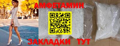 меф Волгодонск