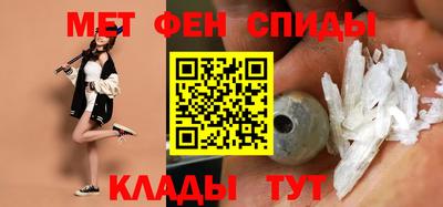 меф Волгодонск