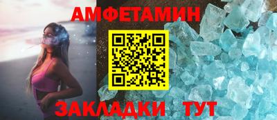 меф Волгодонск