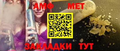 меф Волгодонск