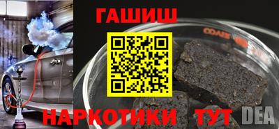 меф Волгодонск