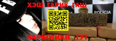 наркотики Ливны