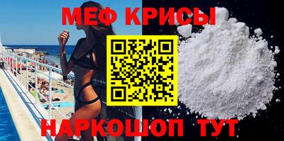 меф VHQ Волжский