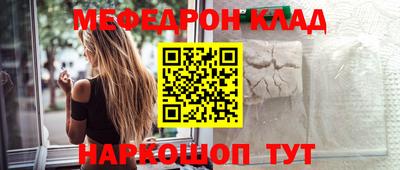 крисы Волжск