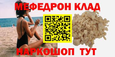 крисы Волжск