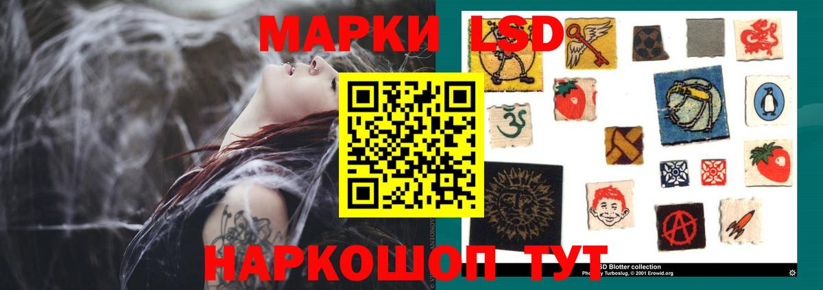 ЛСД экстази ecstasy  LSD-25 экстази ecstasy  мега зеркало  ЛСД экстази  Вход с VPN  Джанкой 