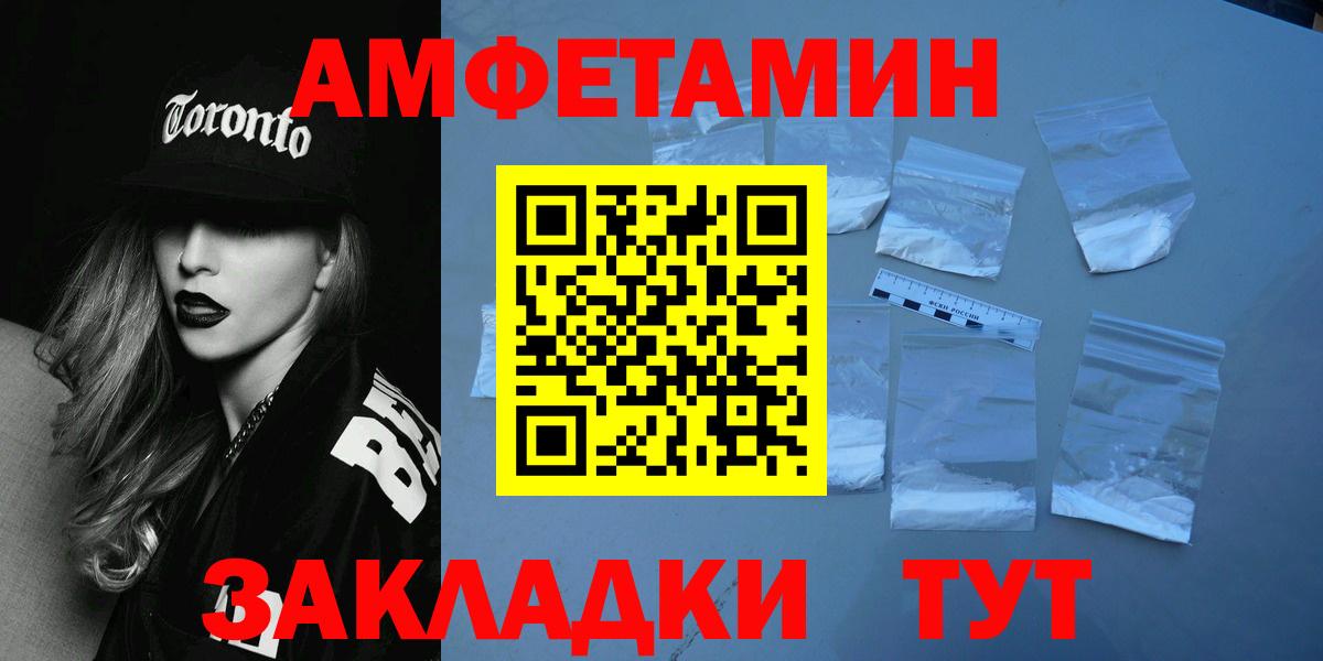 МЕТАМФЕТАМИН мет Джанкой