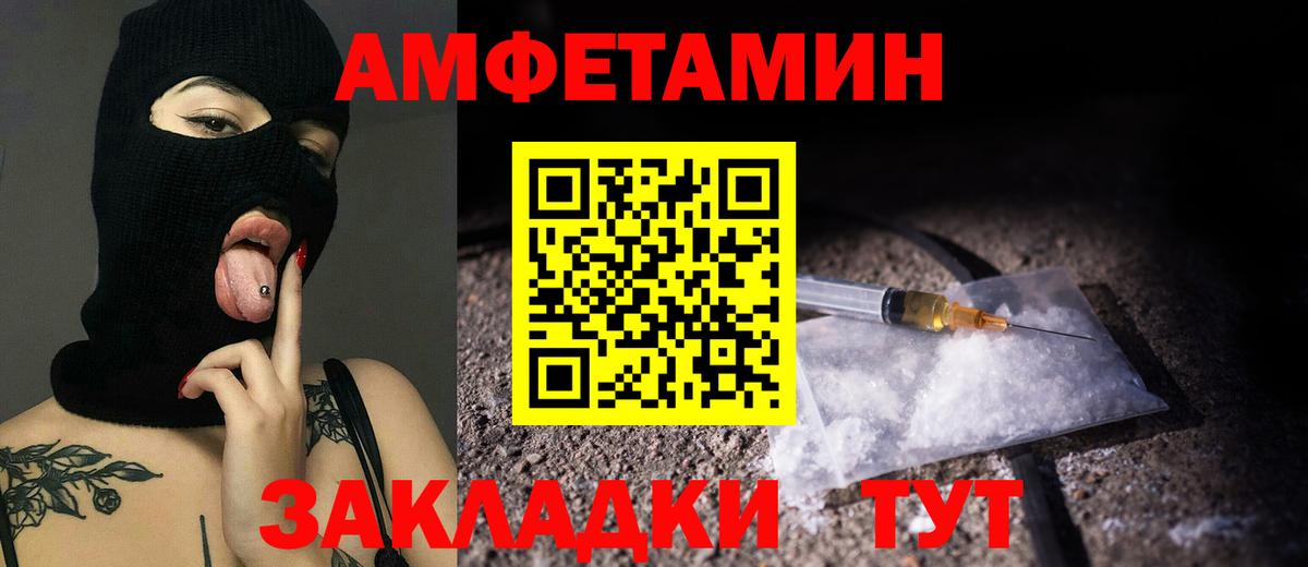 Метамфетамин мет  Метамфетамин мет  Вход с VPN  Джанкой 
