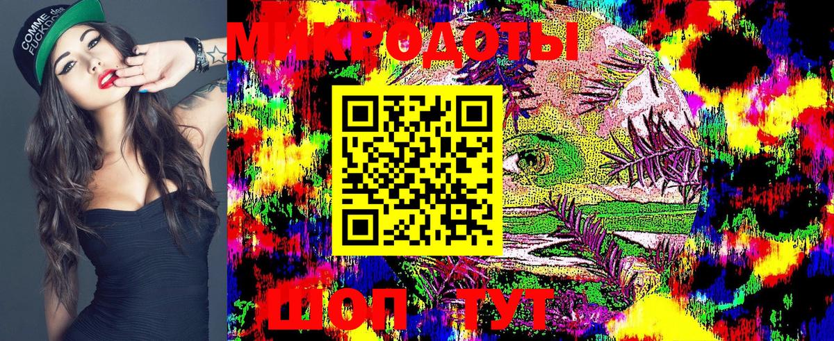 Псилоцибиновые грибы GOLDEN TEACHER Джанкой
