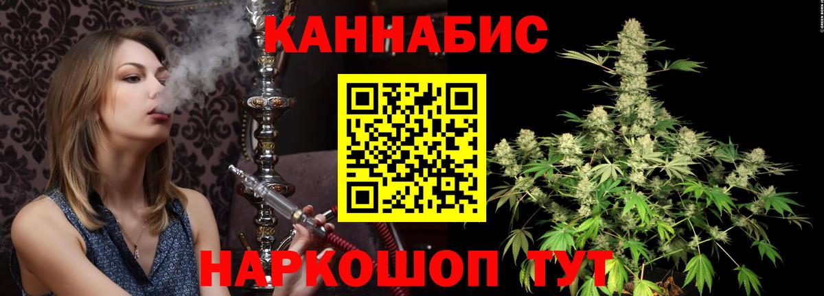 Конопля марихуана  Конопля гибрид  Марихуана White Widow  Джанкой  Вход с VPN 