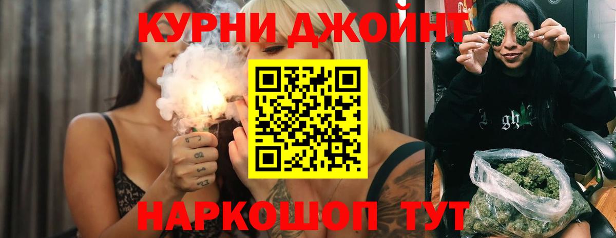 Канабис AK-47 Джанкой